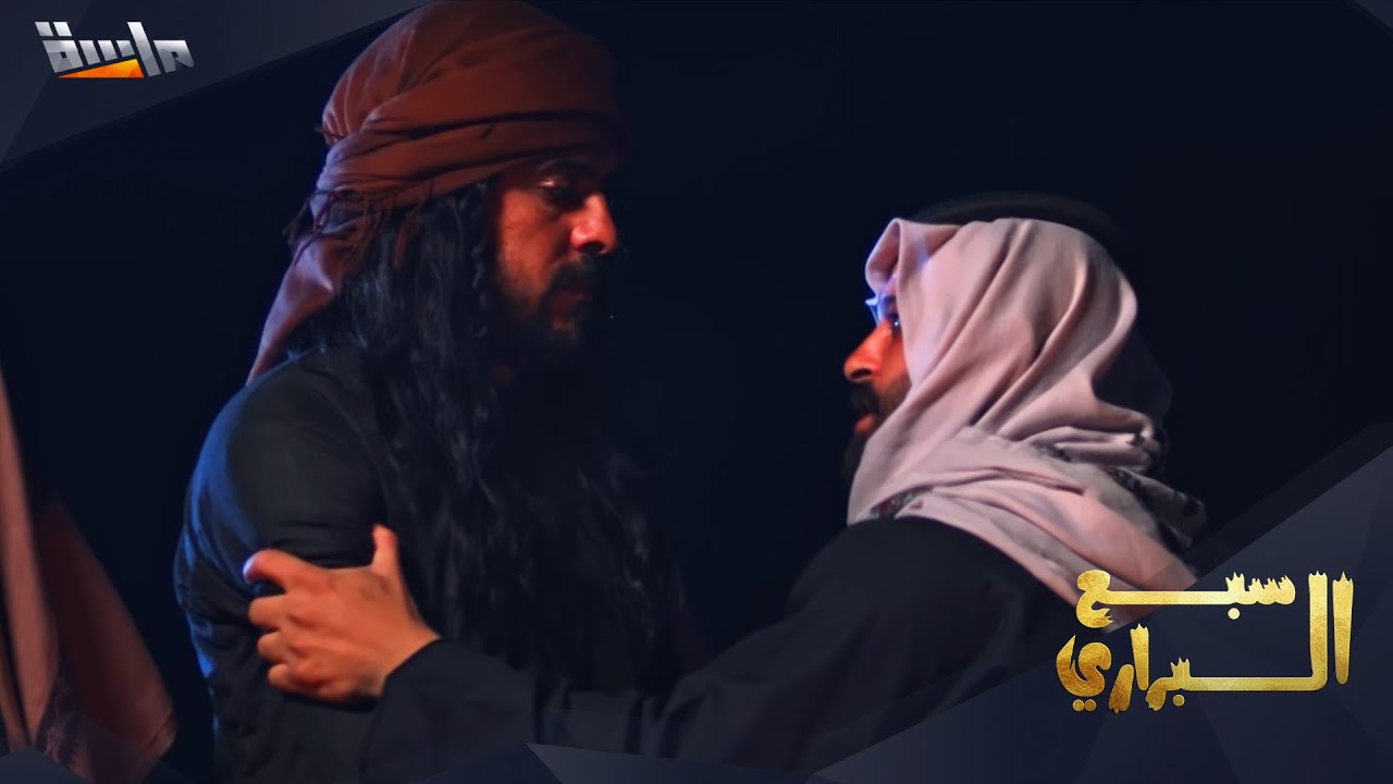 السبع يعود لديرته بعد هروبه بأعجوبة من مهاوش 🥹‼