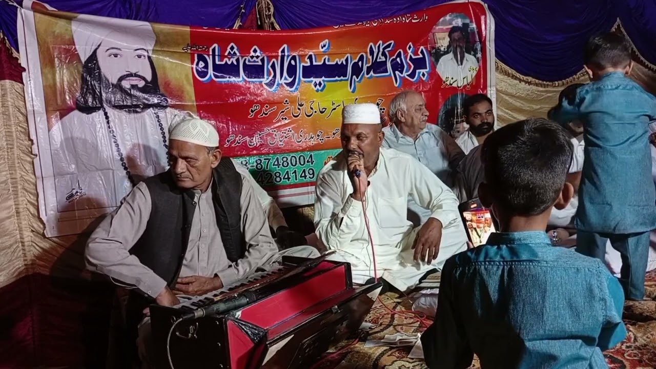 کلام میاں محمد بخش تگڑا مقابلہ بمقام لاہور