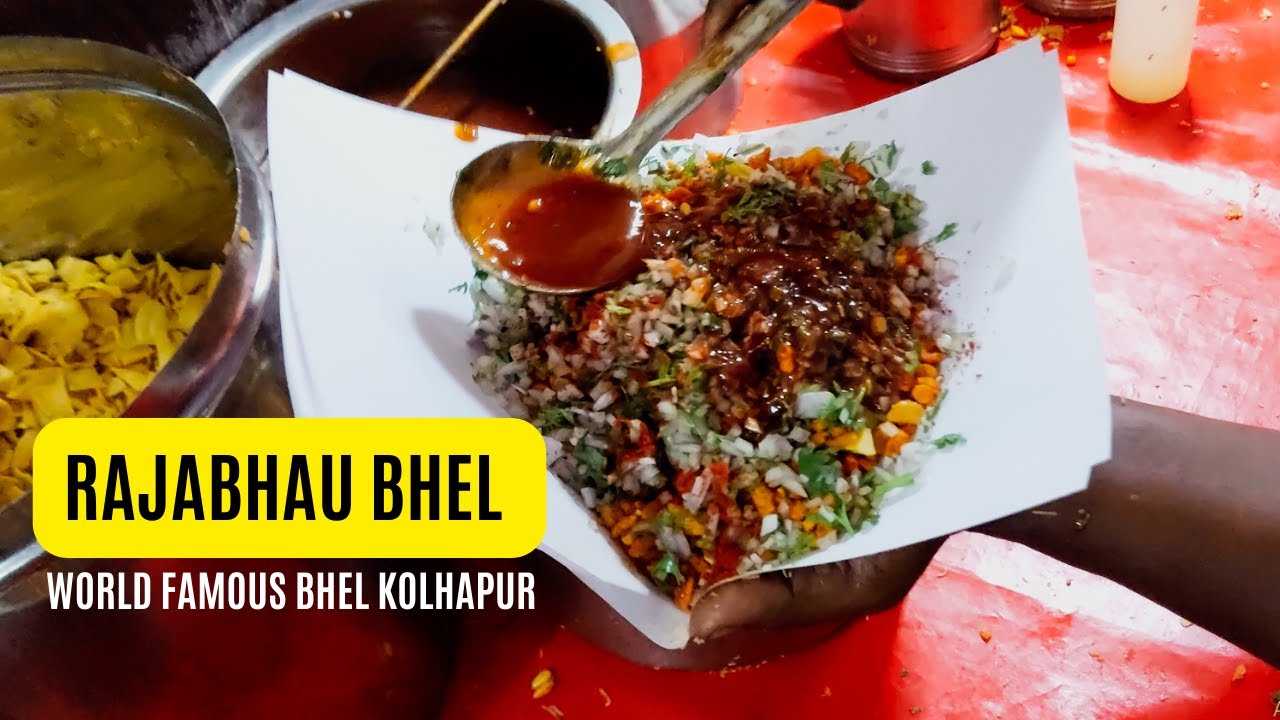 Rajabhau Bhel | Kolhapur | World famous Bhel  since 1965| Indian street food