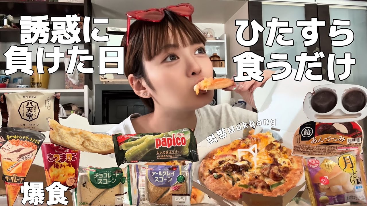 【爆食】美味しい物多すぎて予定外のチートデイ