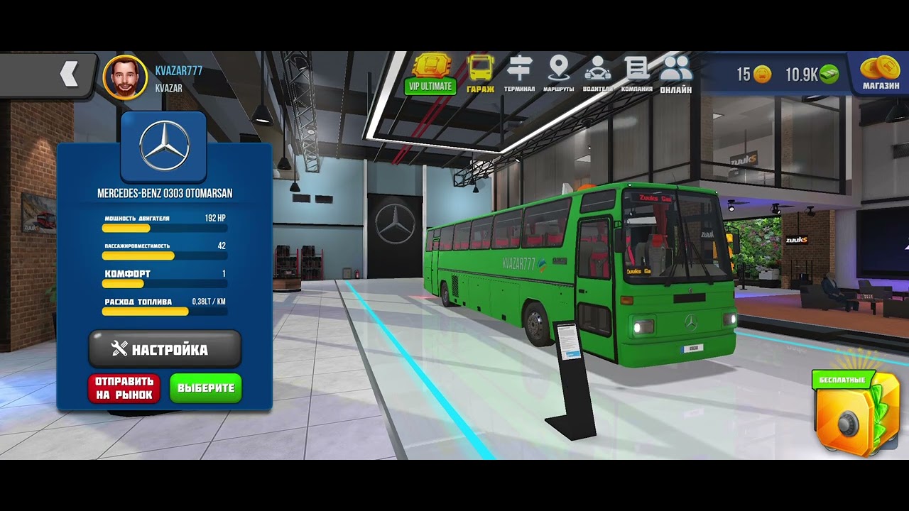 👉 Усі мої автобуси в Bus Simulator | 5 автобусів і 5 водіїв у роботі