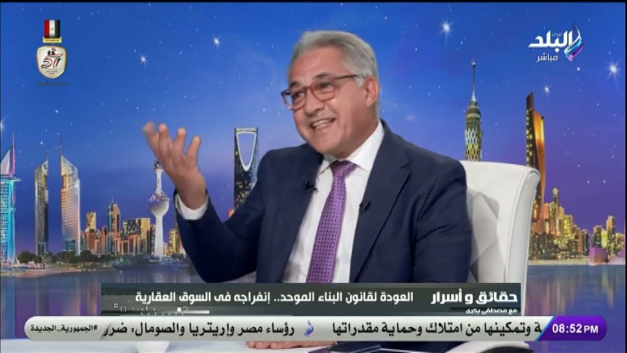 لماذا ألغيت اشتراطات البناء المقررة في عام 2021 والعودة لقانون البناء الموحد؟ .. أحمد السجيني يجيب