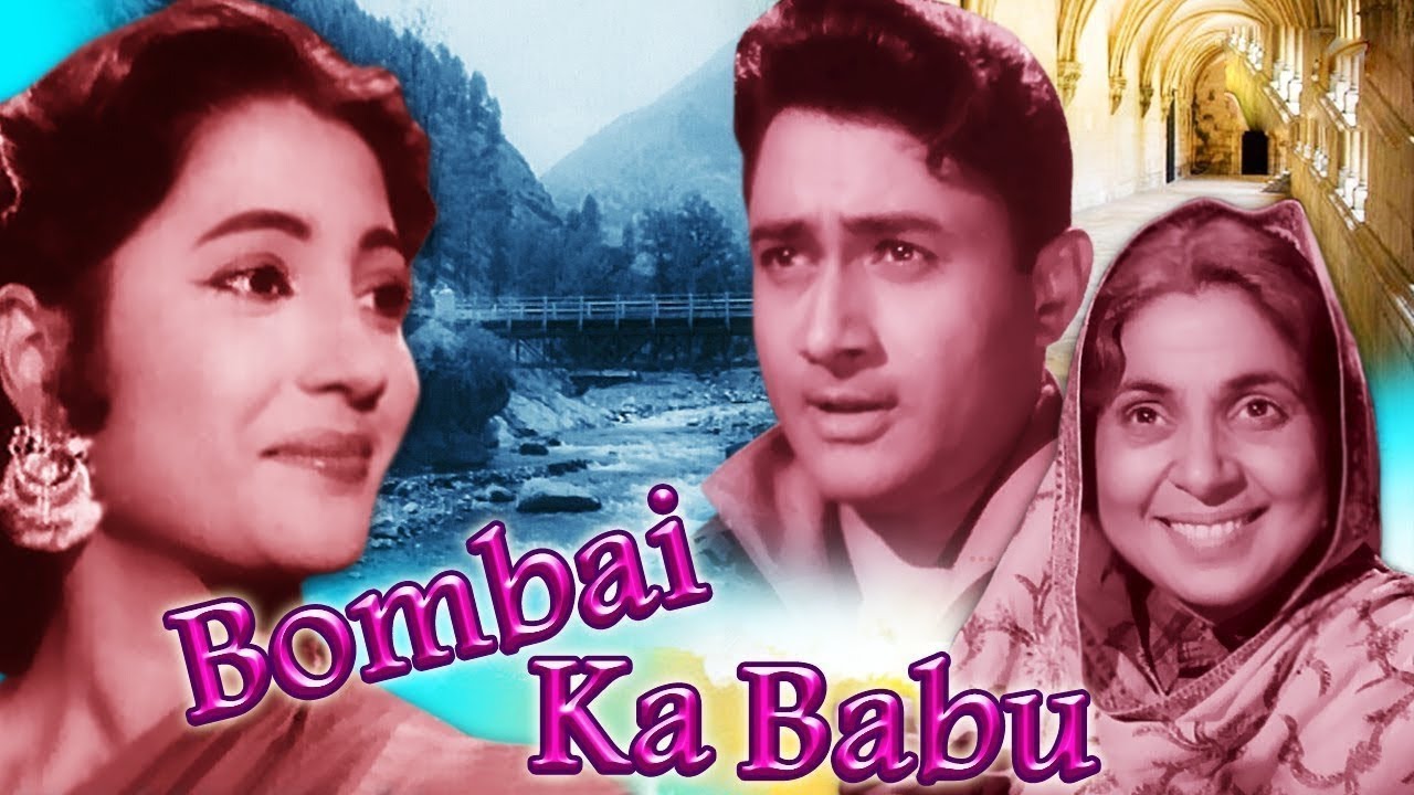 Bombai Ka Babu (1960) - Hindi Full Movie | Dev Anand, Suchitra Sen