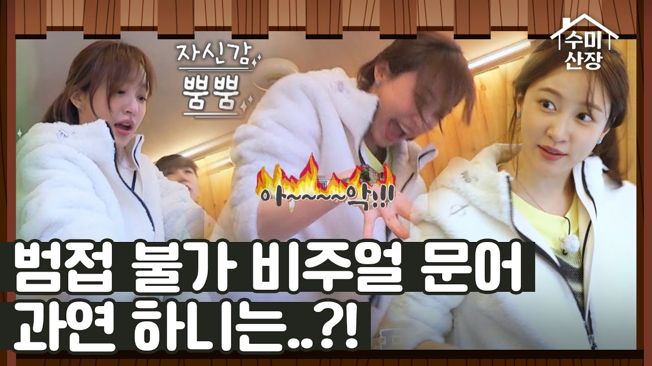 나 이제 잘해!! 