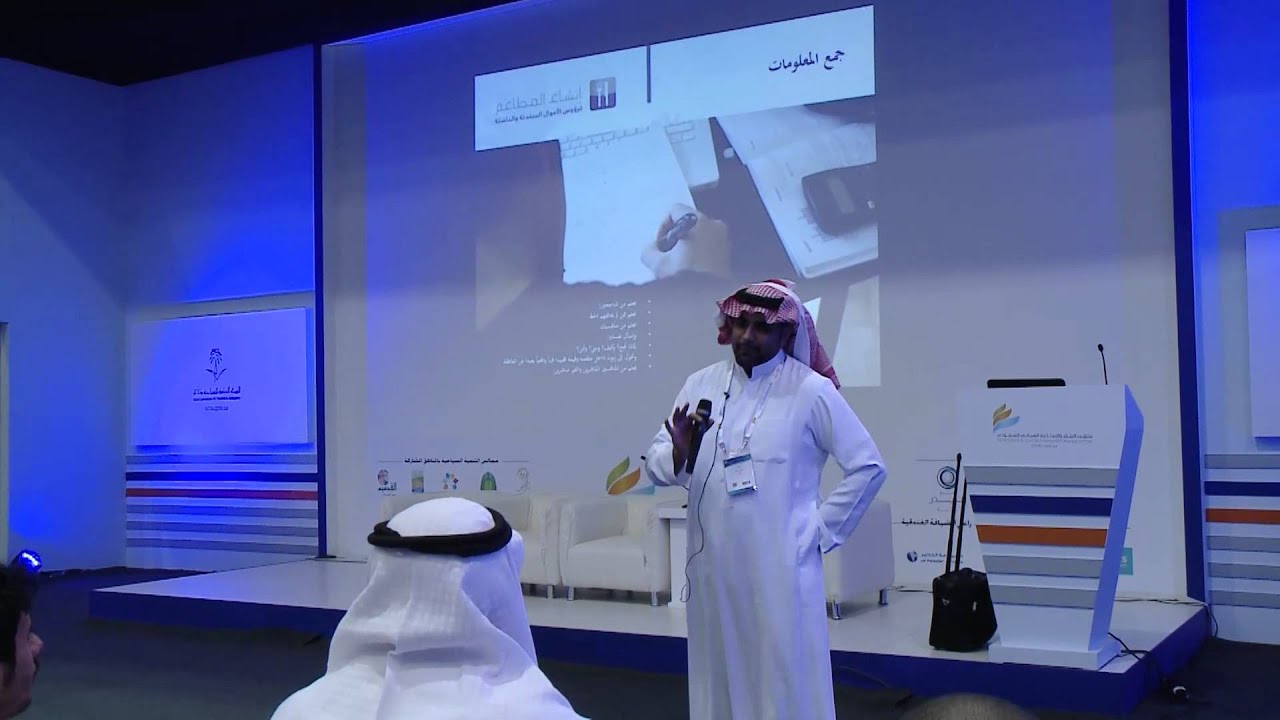 التأسيس والتشغيل للمطاعم