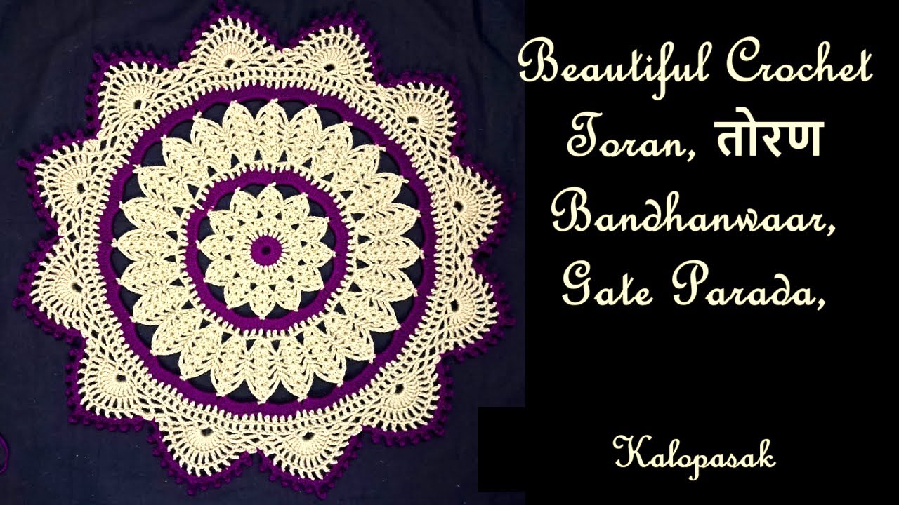 Beautiful Crochet Doily, 26