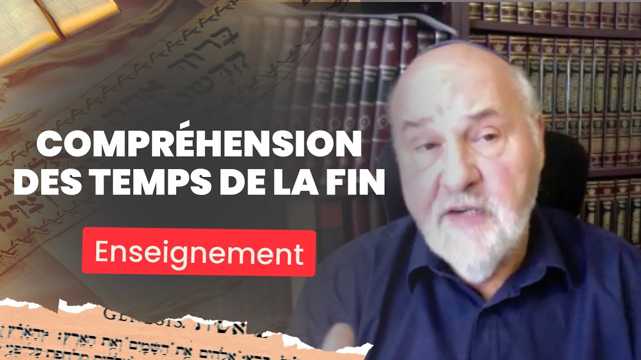 La compréhension de la fin des Temps | Rav Emmanuel Rodriguez | Étude du mardi