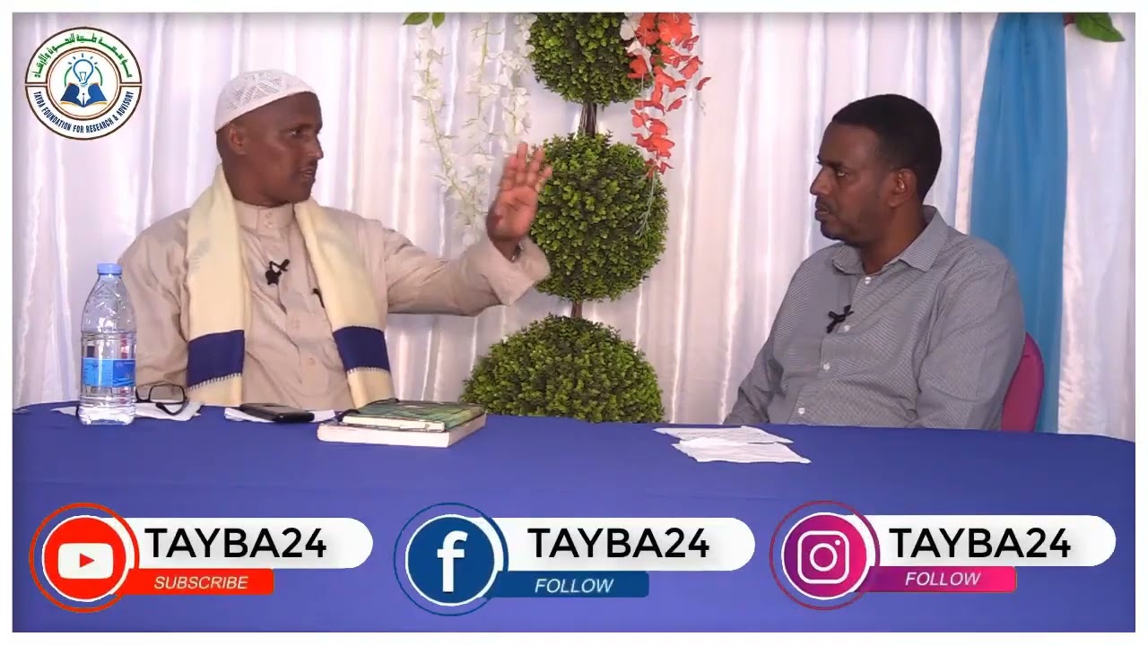 ||IMAARADII BAARDHEERE AMA IBEEREY||SH AADAN SH SACIID||XAFIDAHULLAH.