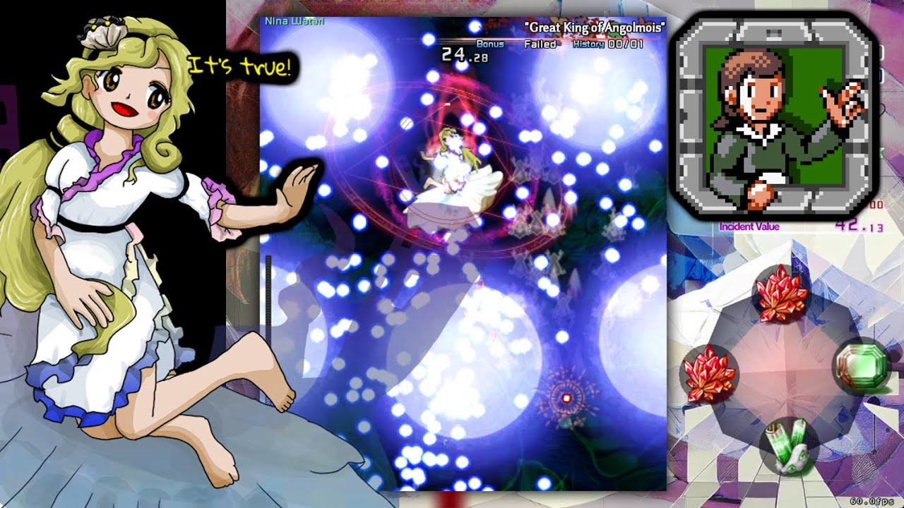 Touhou 20: Окаменелые чудеса - Дополнительный этап