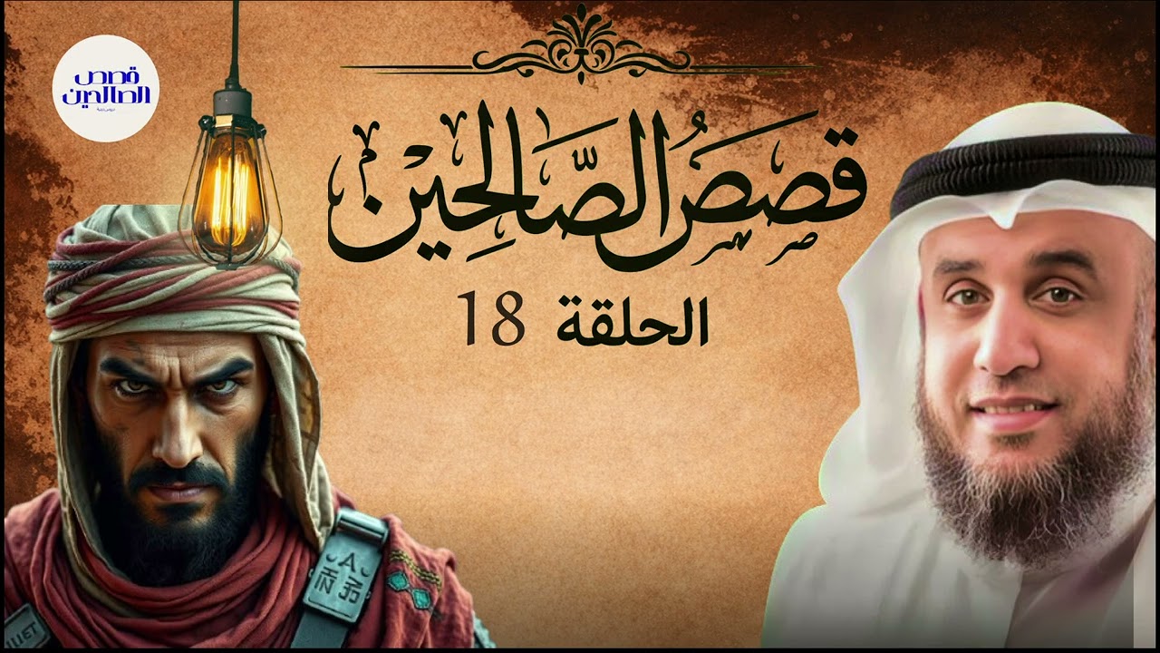 هل السامري حي إلى اليوم؟ العلاقة المخيفة بينه وبين المسيح الدجال | الشيخ نواف السالم