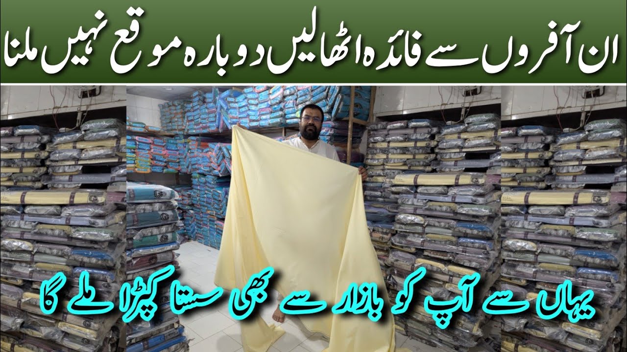 Japani boski gents cheap suit price | Makki cloth market in faisalabad 