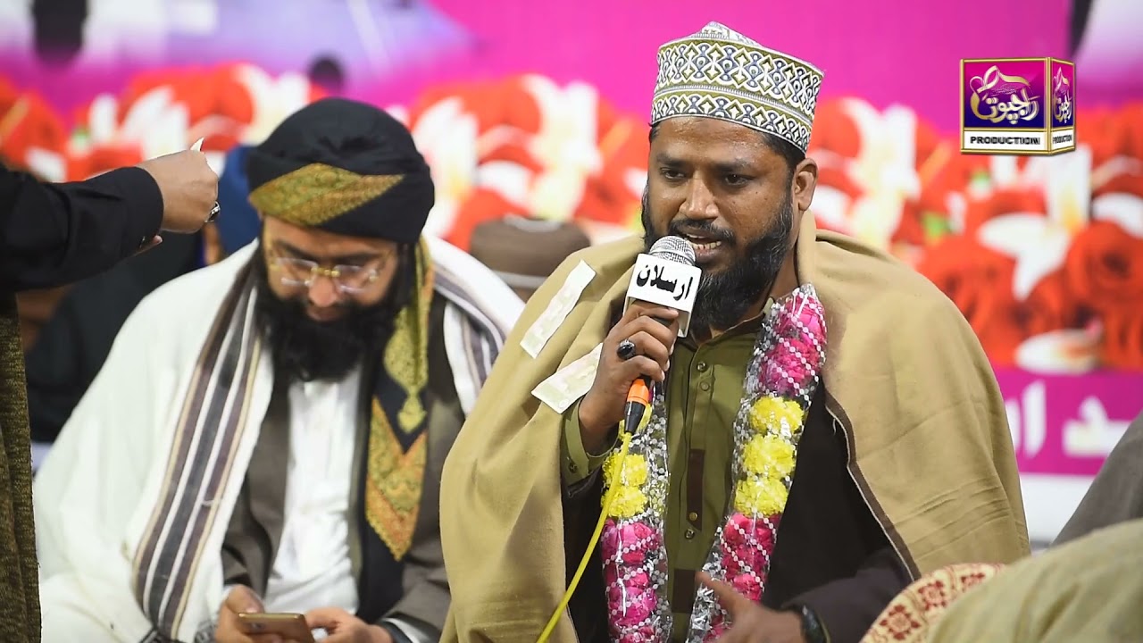#hajiabsarraheem