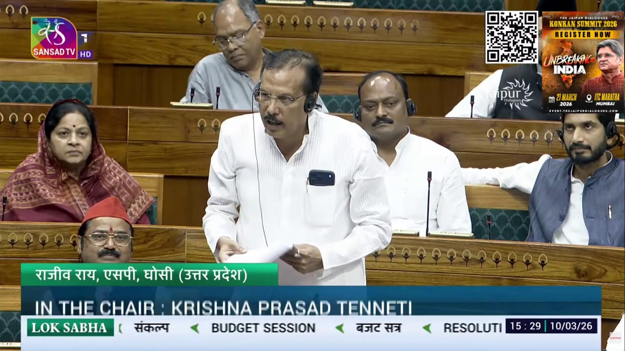 No Confidence Motion & Discussion on Iran-America War | Impact on India | Lok Sabha