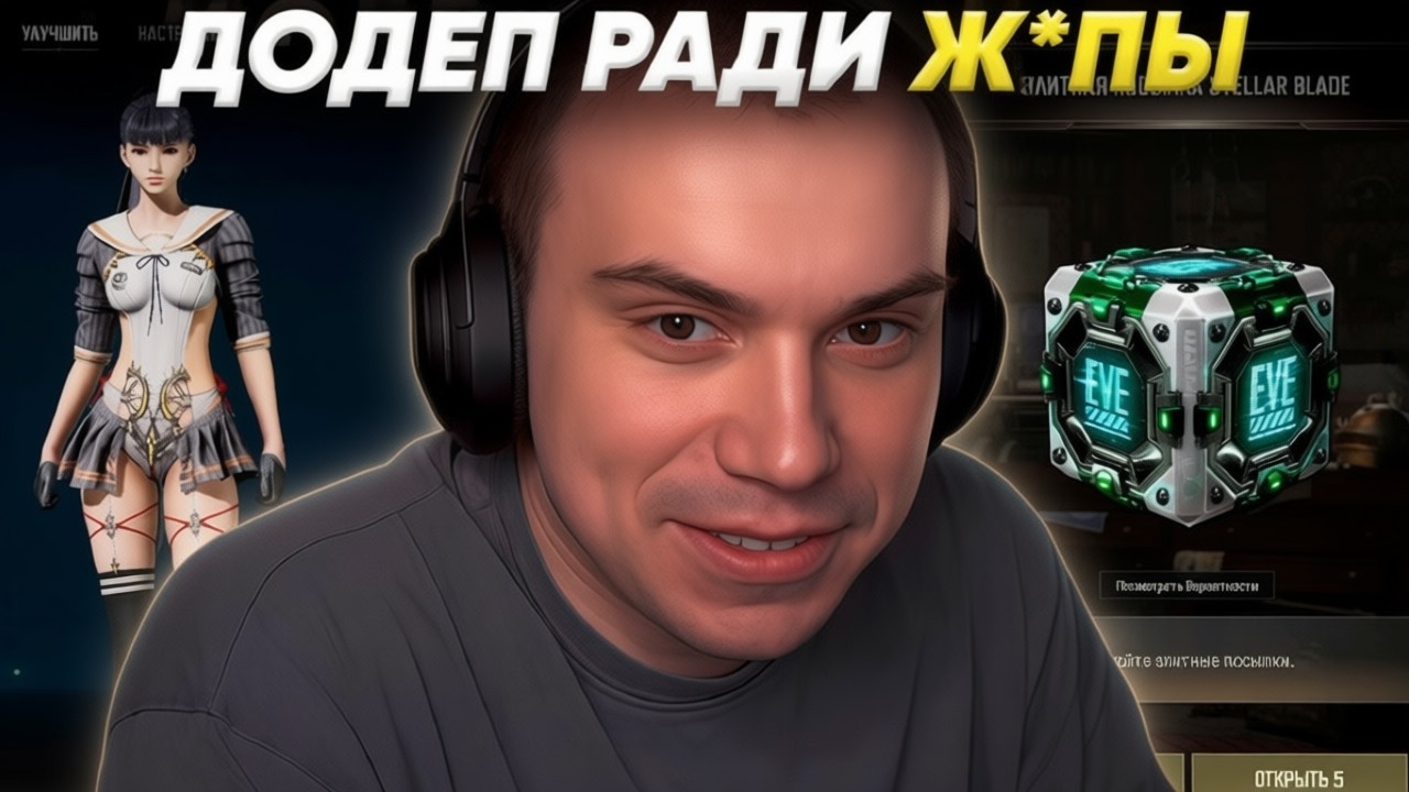 САСАВОТ ОТКРЫВАЕТ КОНТЕЙНЕРЫ, НОВОЕ ОБНОВЛЕНИЕ В ПАБГЕ