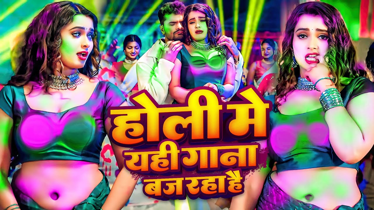 खेसारी लाल यादव | #khesarilalyadav #shilpiraj | 4 के होली बा | Bhojpuri #Holi Jukebox Live 2026