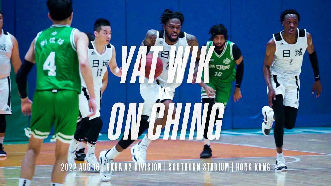 Yat Wik vs. On Ching Full Game Highlights | D. Lilly 25 Pts, 16 Reb, 8 Ast | J. Smith 27 Pts, 12 Reb