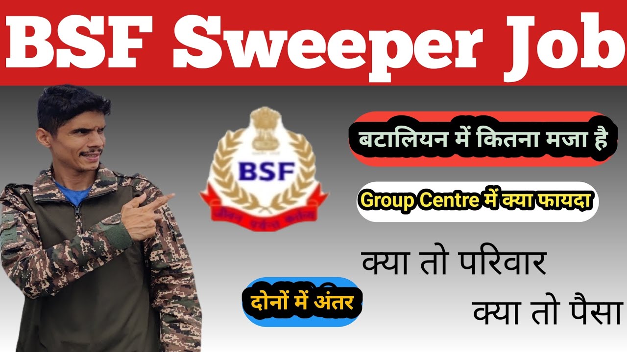 Kaisi hai Sweeper job profile! Duty Hours! Study time! Daily routine! Best Trade!