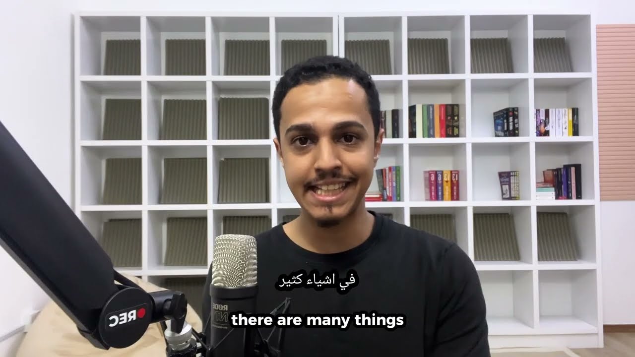 Saudi Dialect Arabic Listening Practice: Talking About Traveling (With English subtitles)