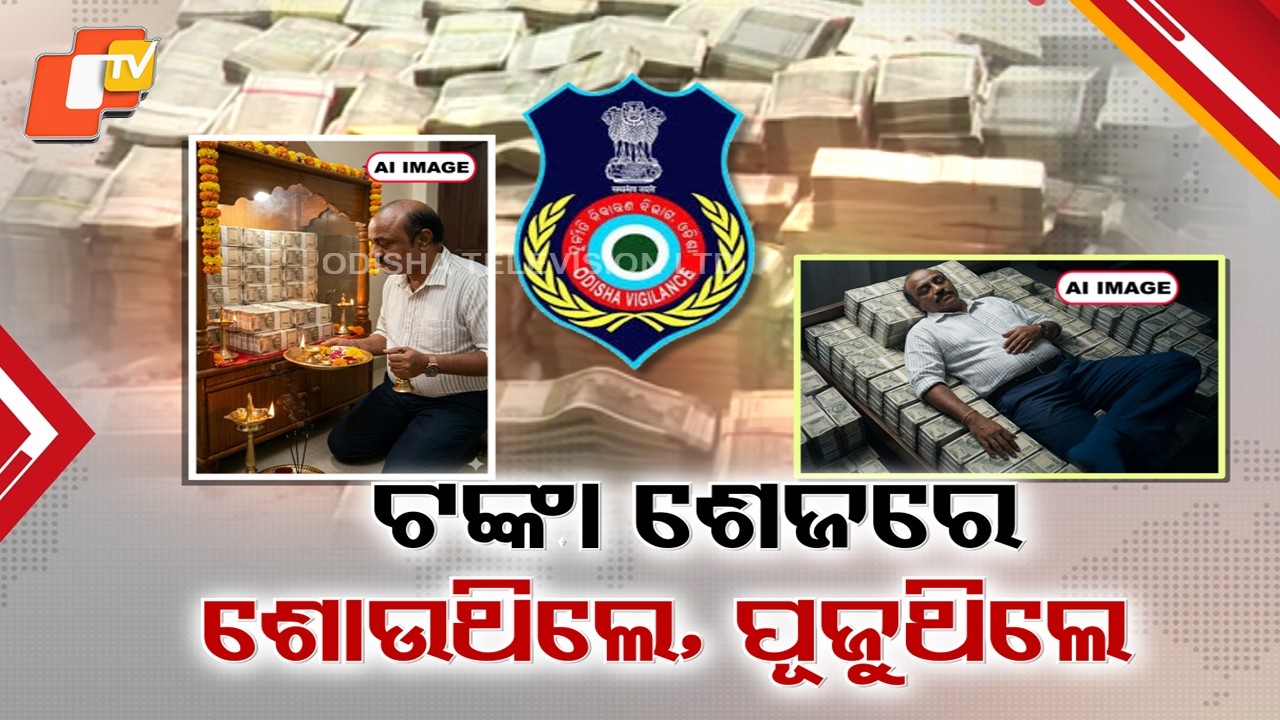 Luxury Apartment Plan Surfaces in Rs 4.27 Crore Vigilance Bust