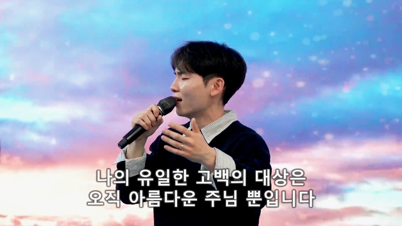 찬양실황 | 주님은 신실하고, 나의 예배를 받으소서, 예수 나의 첫 사랑 되시네, 우리가 넉넉히 이기느니라 | IP서울김포영광교회 킹스아미 260315