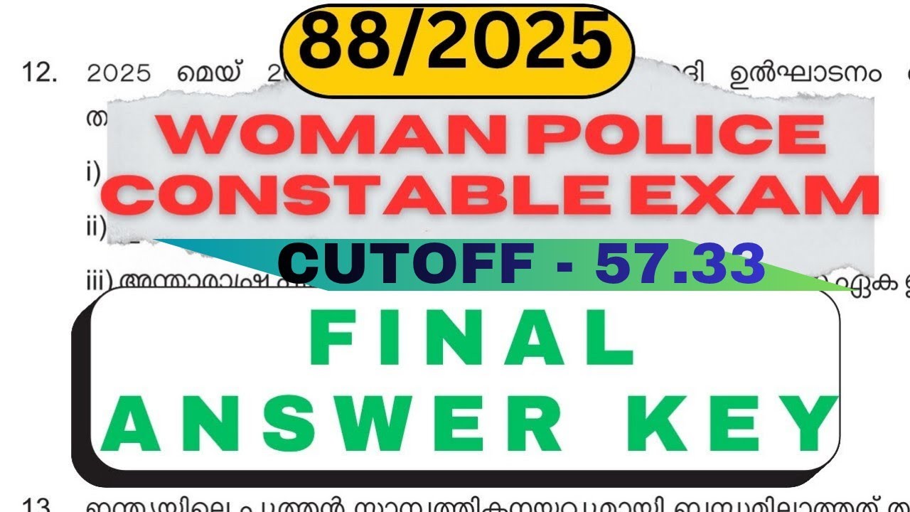 88/2025- WOMAN POLICE CONSTABLE EXAM | FINAL ANSWER KEY | PSC EXAM | CUTOFF 57.33