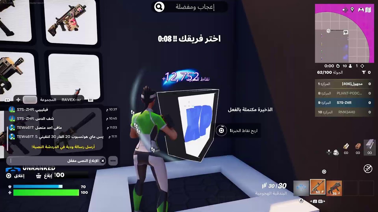 بث مباشر🔴/   ماب السرقة  فورت