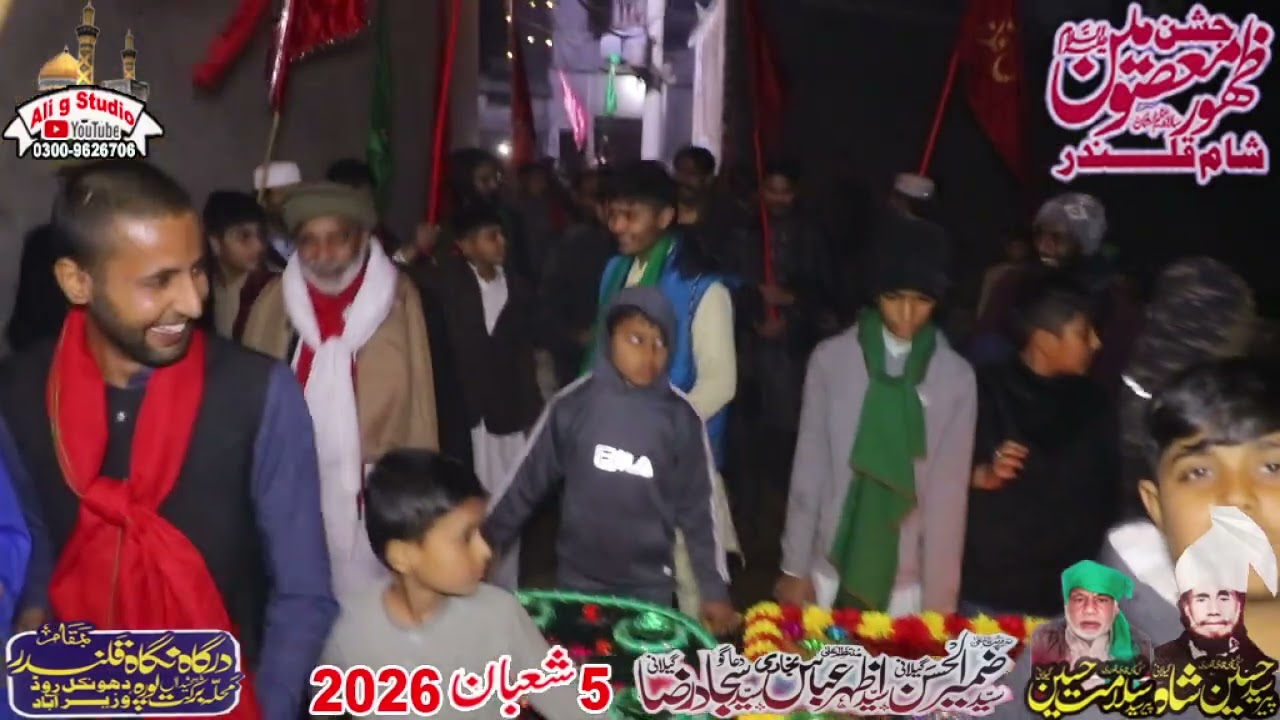 Jashan 5 Shaban Drgah Nigah  Qalandar Dhonkal Road Nizamabad Wazirabad Jahuary 25 2026