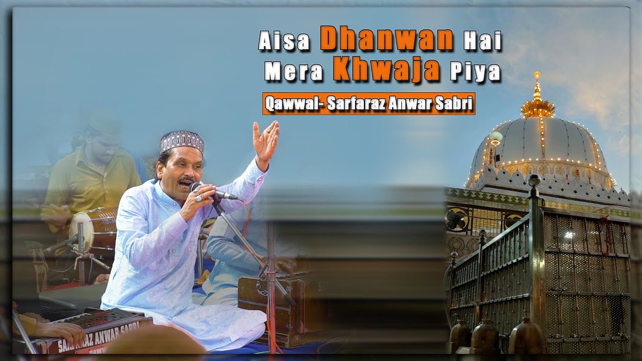 Aisa Dhanwan  Hai Mera Khwaja Piya | By Sarfaraz Anwar Sabri | Mehfil E Samaa Qawwali