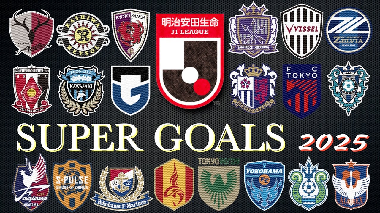 J1リーグ2025 ベストゴール集