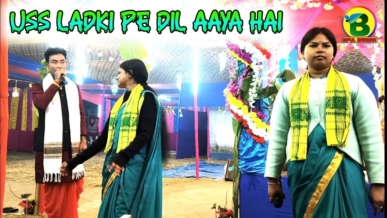 USS LADKI PE DIL SE AAYA HAI | Shri Hari Naam Kirtan samparday 