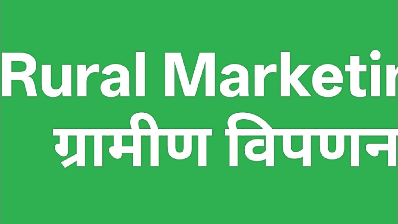 RURAL Marketing Hssc cet and mains group D All Exam