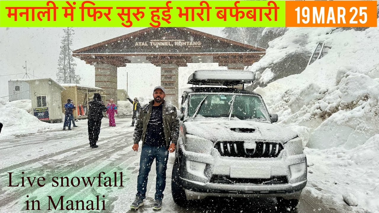 Live Snowfall in Manali 🌧️⛈️ MANALI WEATHER UPDATES #manali #snow #weather