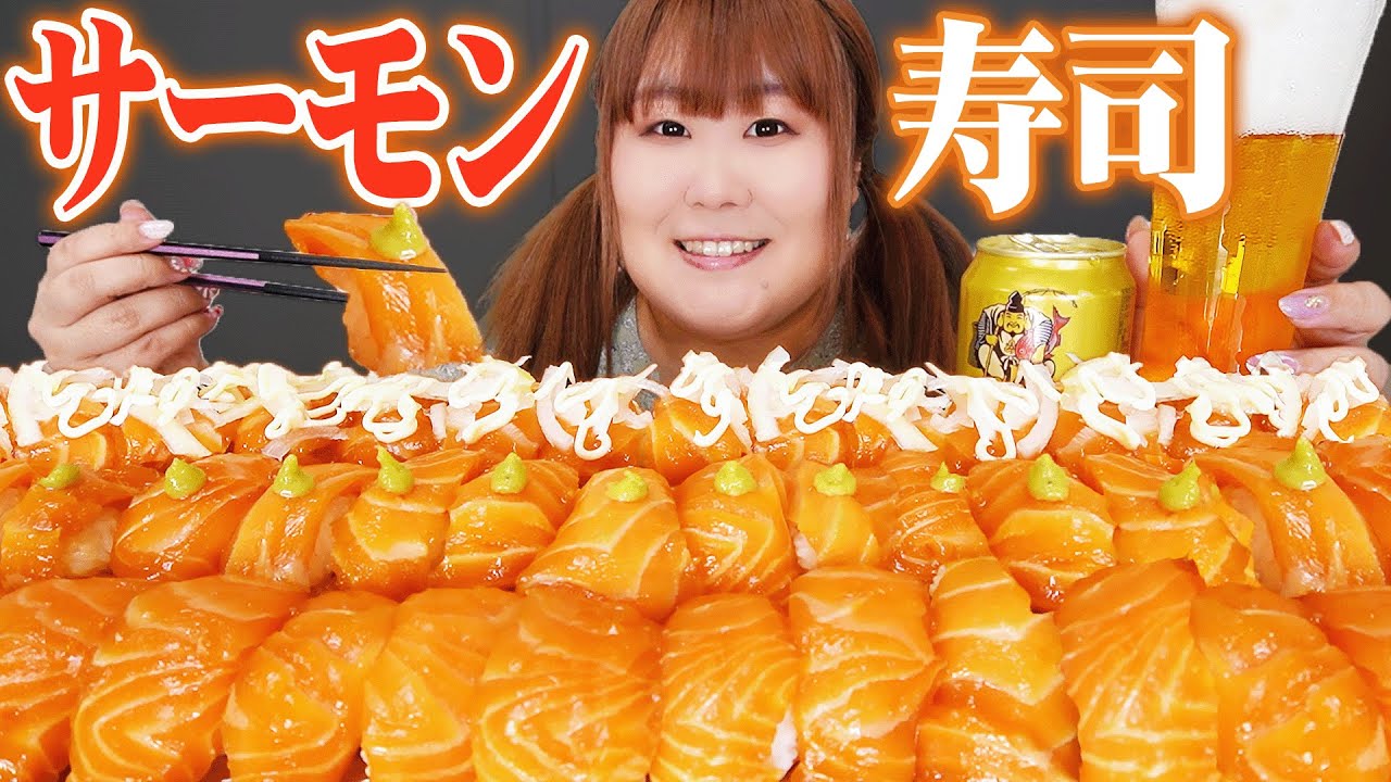 【爆食】コストコのサーモンでお寿司を作ったら世界一幸せだった！！