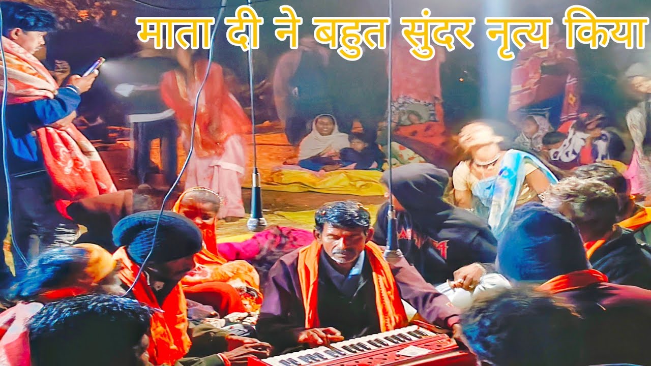 शेर पे सवार होके आज शेरावाली मां शिव पंथ भजन Sher per sawar hoke aaja Sherawali #gurukriparameshwar