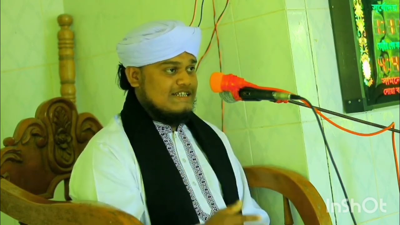 আল্লাহর এবাদতের সম্পর্কে কিছু বয়ান ক্বারী শায়ের মোহাম্মদ বিল্লাল আহমেদ আল হোসাইনী 01342167017