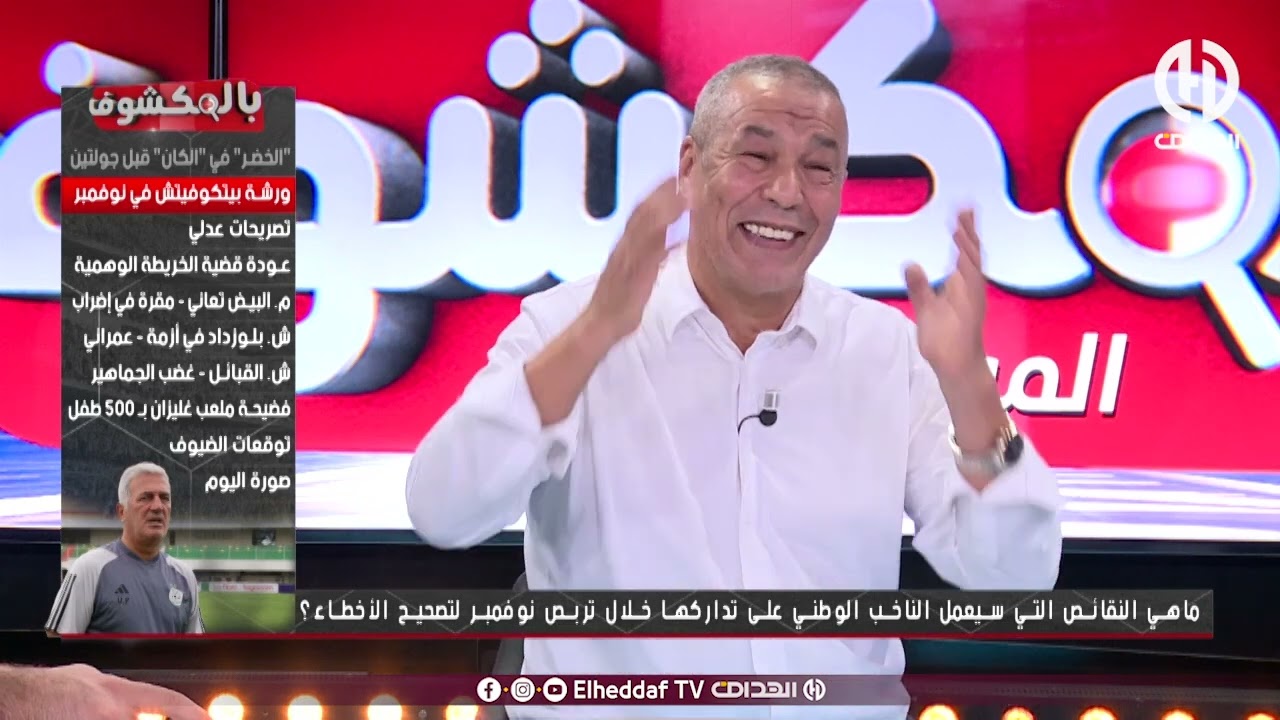 بن شيخ : 