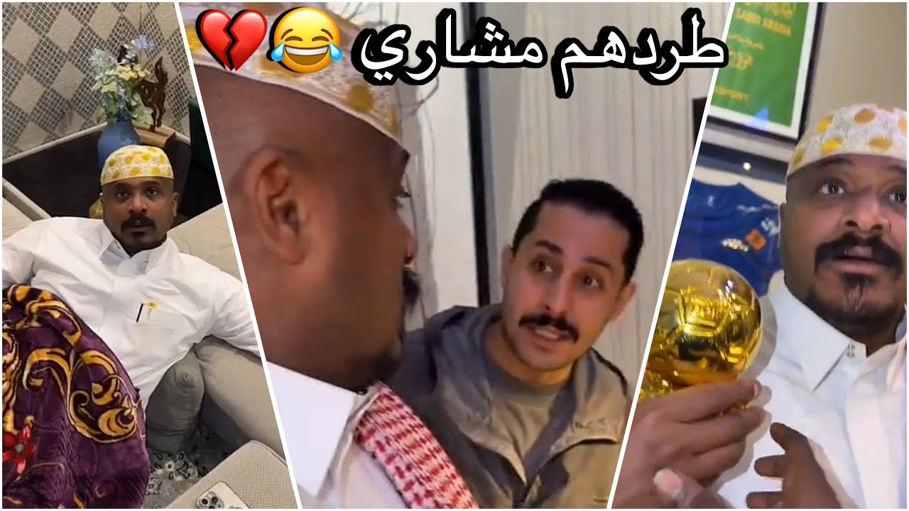 قروب سلوم بطي | ذبات روك على انجازات مشاري 😂💔 نشبولة بالاستراحه  ! 