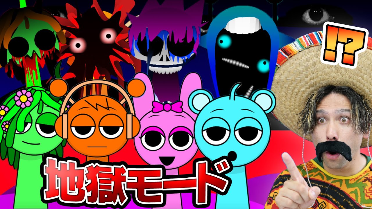 かわいい音楽モンスター『スプランキー』の地獄モードがヤバすぎた。。。【SPRUNKI Incredibox】