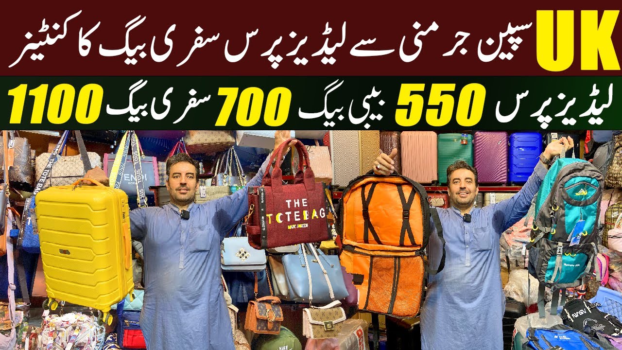 Cheapest Ladies Purse Wholesale Market in Peshawar | Hand Bags Luggage, School Bags Wholesale Market