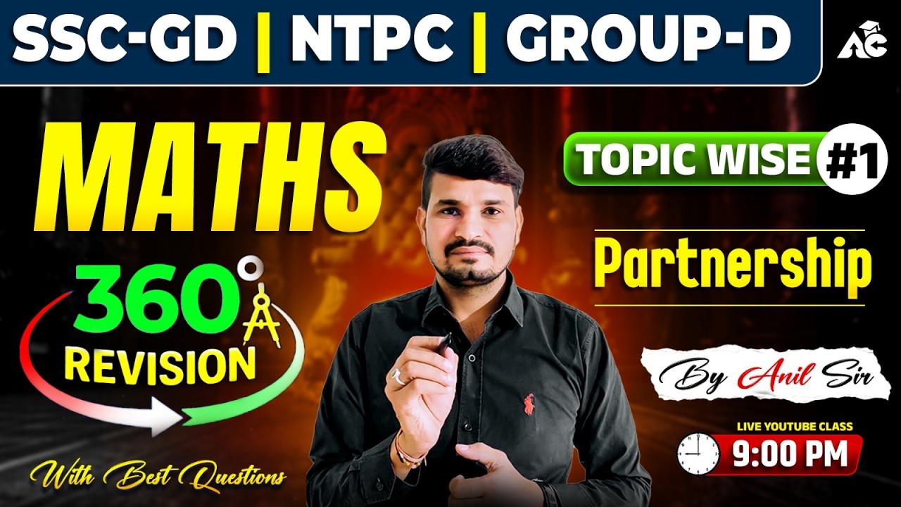 Partnership | SSC GD | NTPC | Group D Maths 360° Revision | Topic Wise #1 | By Anil Sir | Live