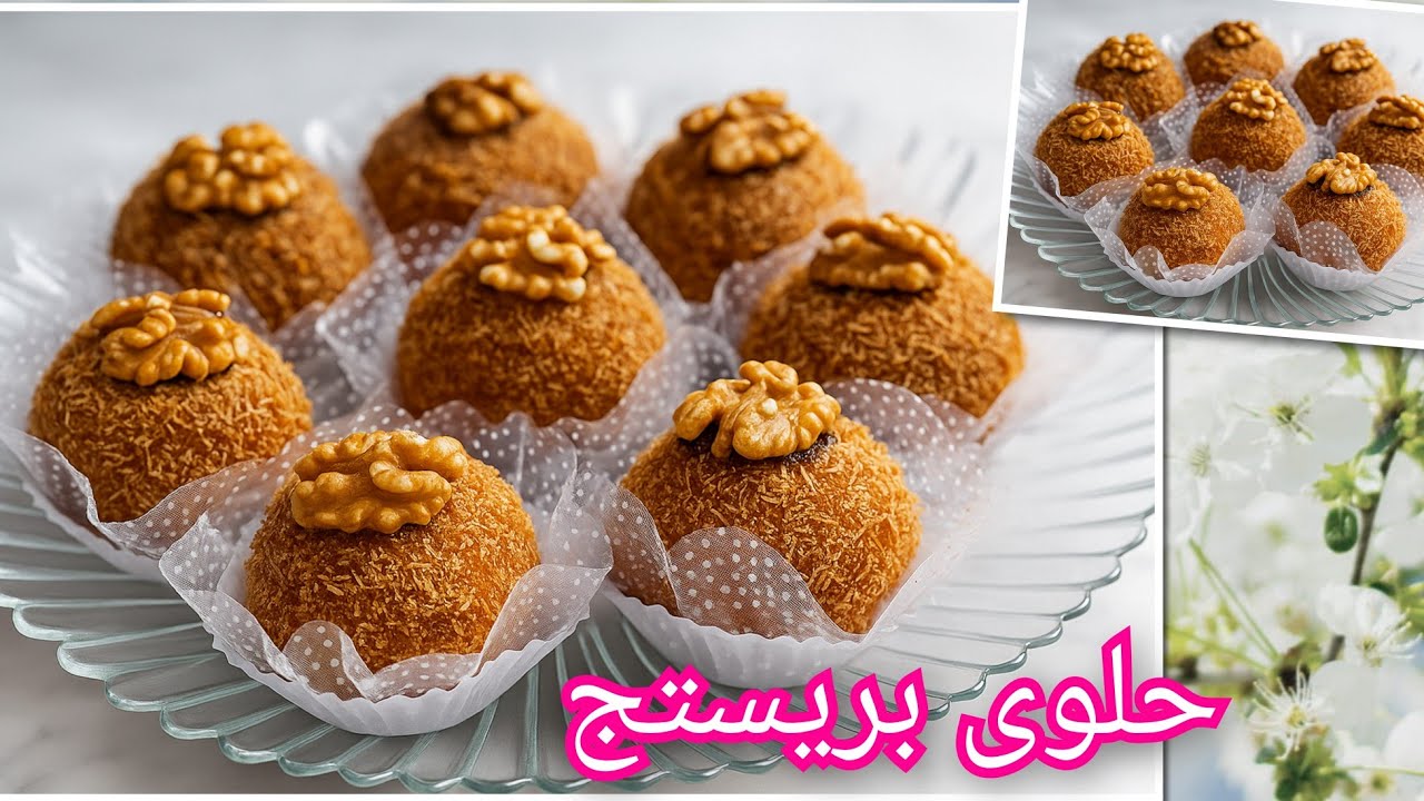 حلوى  بريستج