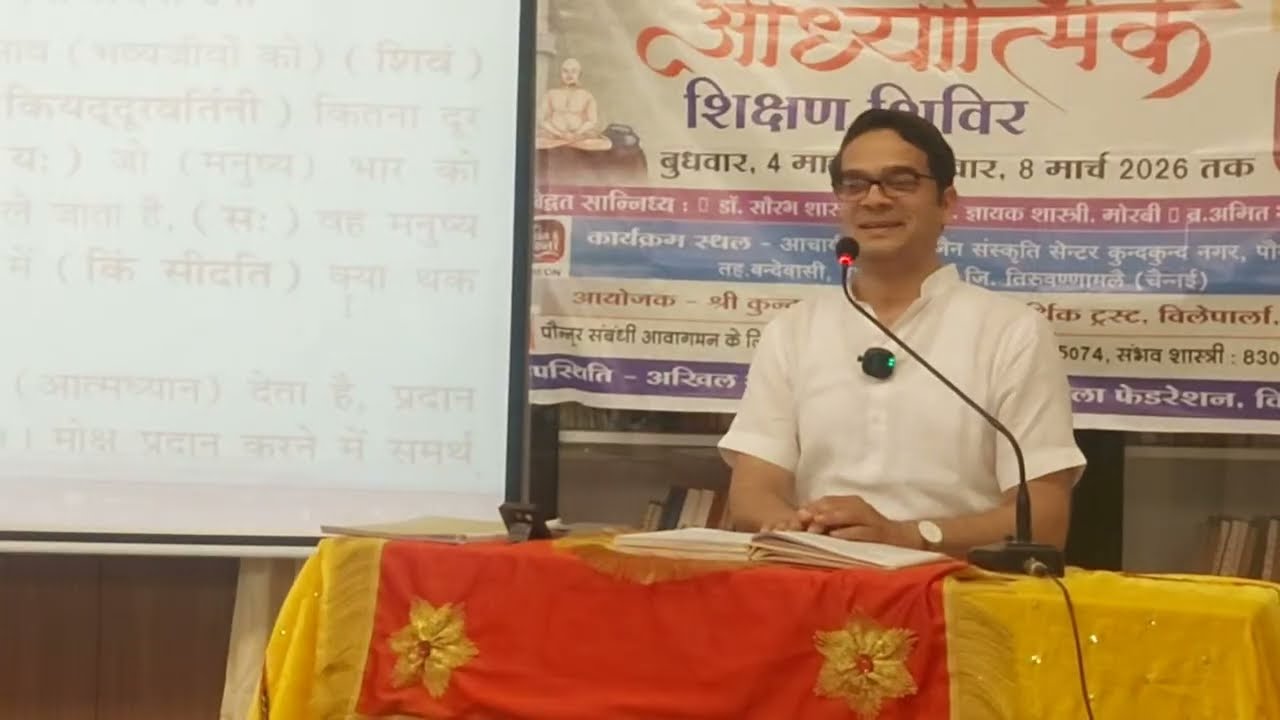 JinDeshna | जिनदेशना  is live