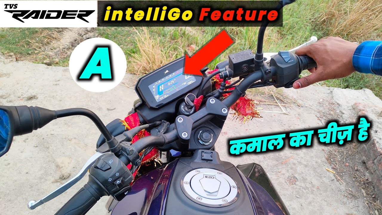 Tvs Raider intelliGo Technology Explain In Details || Raider 125 का ये Feature कमाल का है