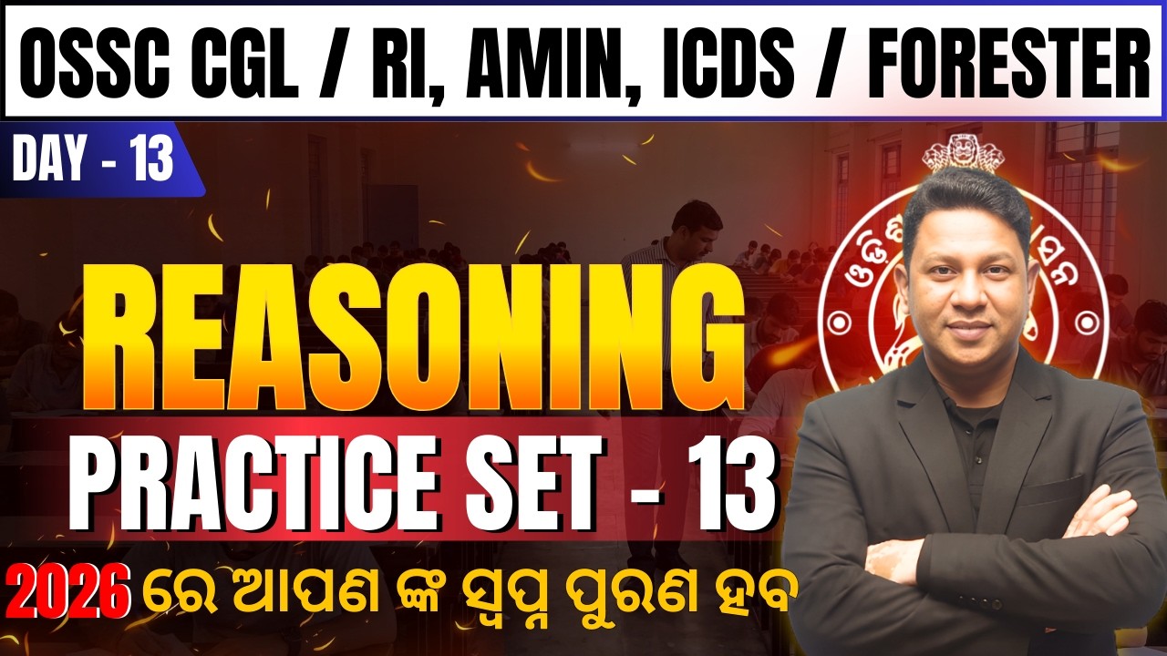 Reasoning Practice Set 13 | OSSC CGL, RI, AMIN, ICDS & Forester | Most Expected Questions