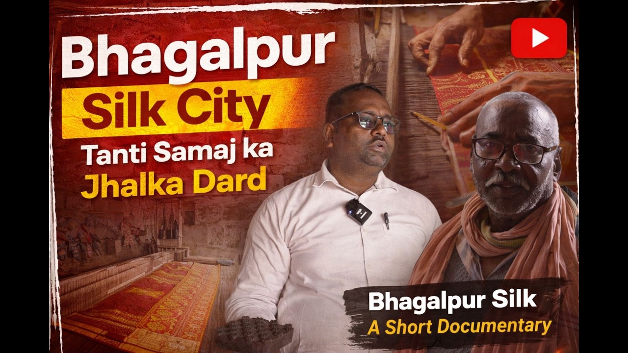 Bhagalpuri Silk: The Silk City & the Forgotten Tanti Community | A Short Documentary, Episode-10