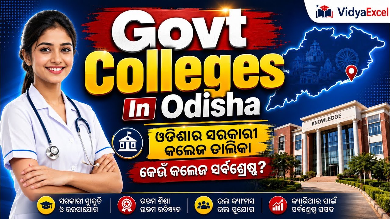 Ojee Bsc nursing govt colleges in Odisha l choice filling l preference order colleges l counselling 