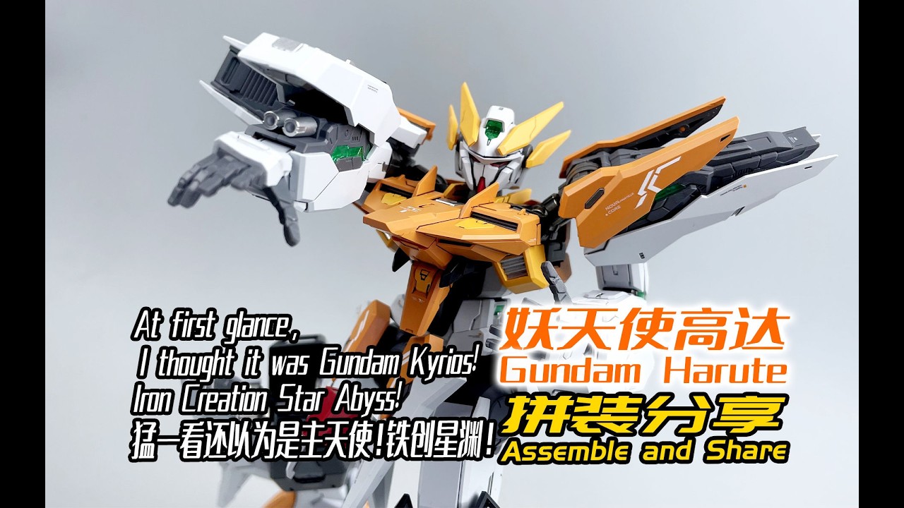 At first glance, I thought it was Gundam Kyrios!Iron Creation Star Abyss!Gundam Harute!