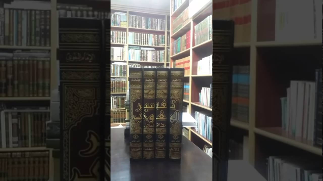 فكرة بسيطة ومجربة لجرد الكتب ذات المجلدات العديدة