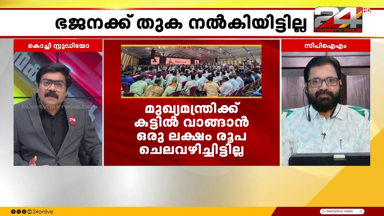 'പുറത്തുവന്ന കണക്കുകൾ ഹൈക്കോടതി അംഗീകരിച്ചില്ല.. 27-നകം റിപ്പോർട്ട് നൽകാനാണ് നിർദ്ദേശം'; പി കെ ഗോപൻ