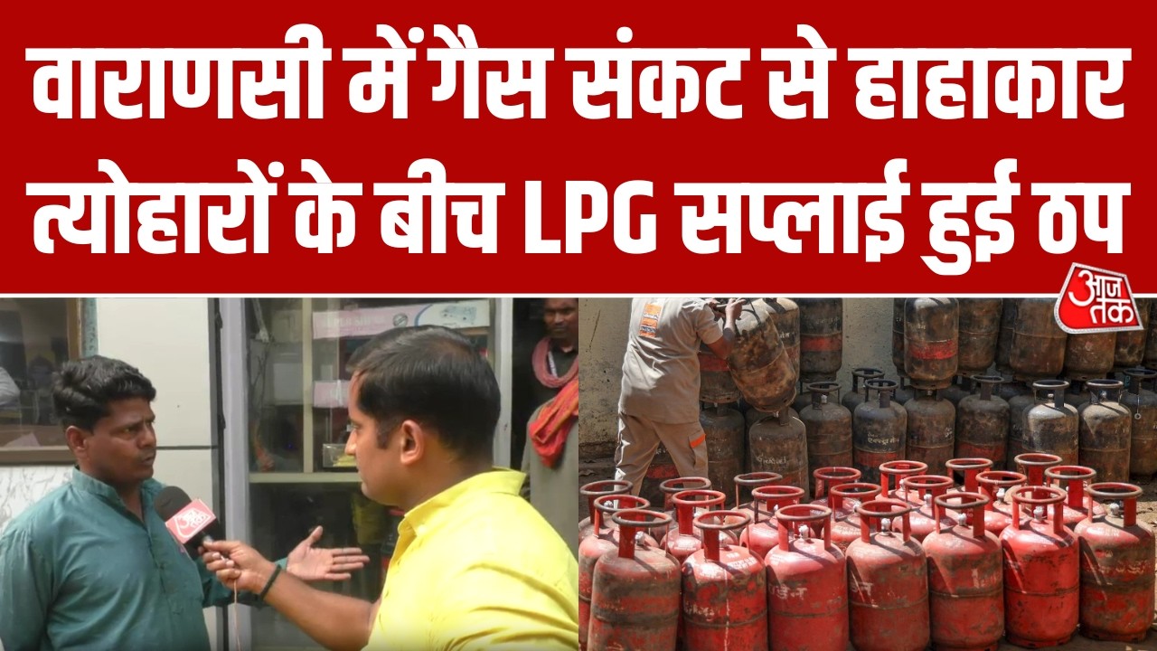Middle East War का असर अब Varanasi की रसोई तक, LPG Crisis से Ramadan की इफ्तारी पर मंडराया संकट